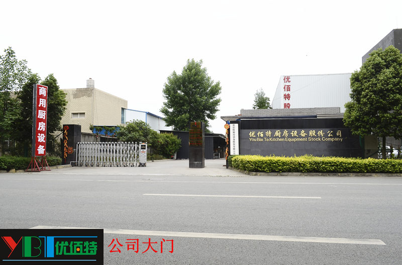 四川91麻豆国产自产激情在线看麻豆免费电影网設備公司圖片