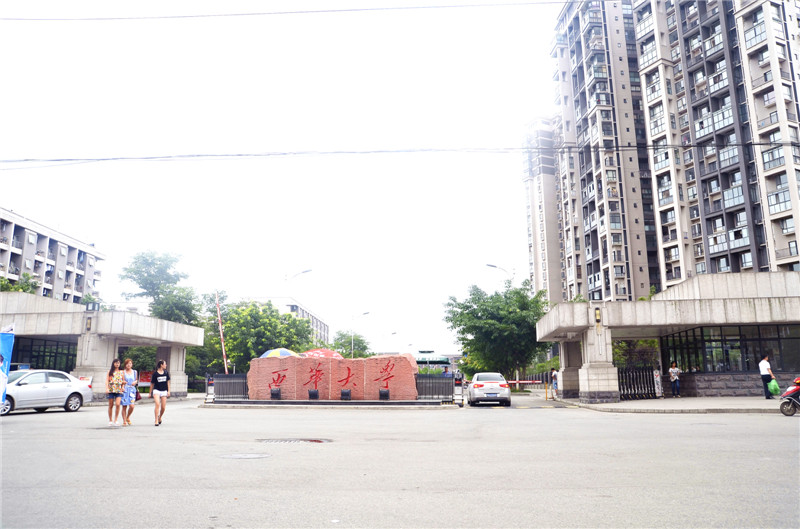 西華大學學校食堂麻豆免费电影网設備現場圖片