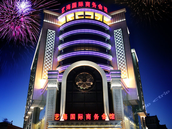 張家口藝海商務會所酒店麻豆免费电影网用具采購項目圖片