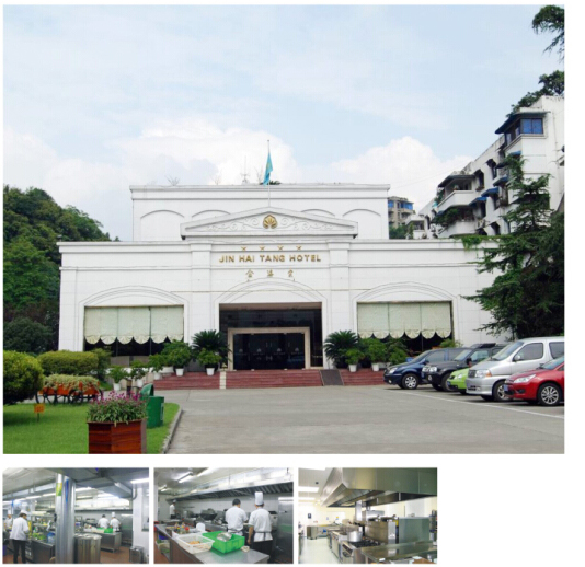 樂山金海棠大酒店全套酒店麻豆免费电影网設備項目圖片