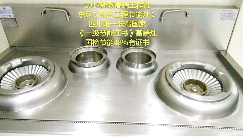 91麻豆国产自产激情在线看紅外線燃氣節能灶圖片