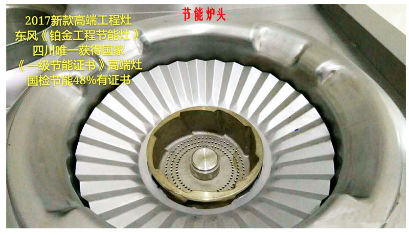 91麻豆国产自产激情在线看紅外線燃氣節能灶爐頭圖片