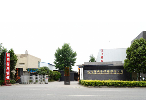 四川91麻豆国产自产激情在线看麻豆免费电影网設備製造股份有限公司廠區圖