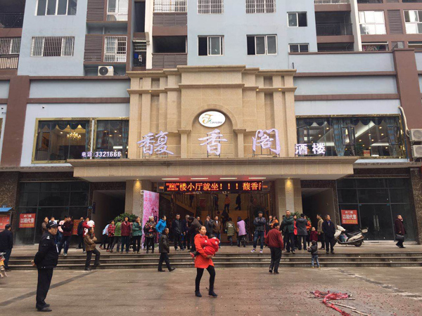 合江縣馥香餐館麻豆免费电影网用具采購項目圖片