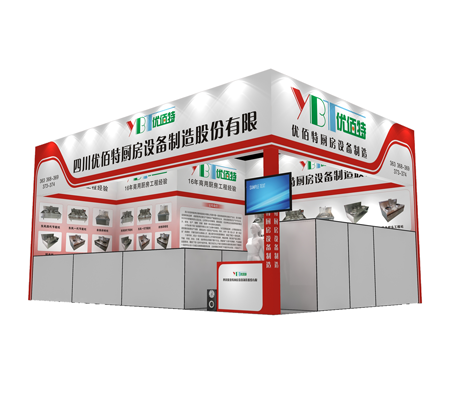 成都麻豆免费电影网設備廠展廳圖2