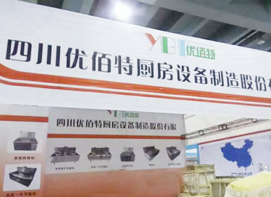 成都麻豆免费电影网設備廠展廳2