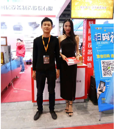 廣州酒店麻豆免费电影网用具展圖片3