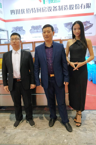 成都麻豆免费电影网設備廠展會展廳2