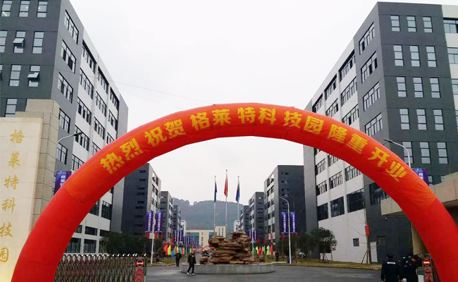 格萊特手機科技園食堂麻豆免费电影网工程3