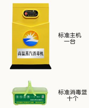 成都麻豆免费电影网設備公司新型高溫消毒機