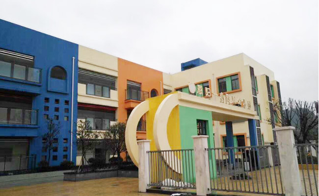 恩陽幼兒園麻豆免费电影网設備