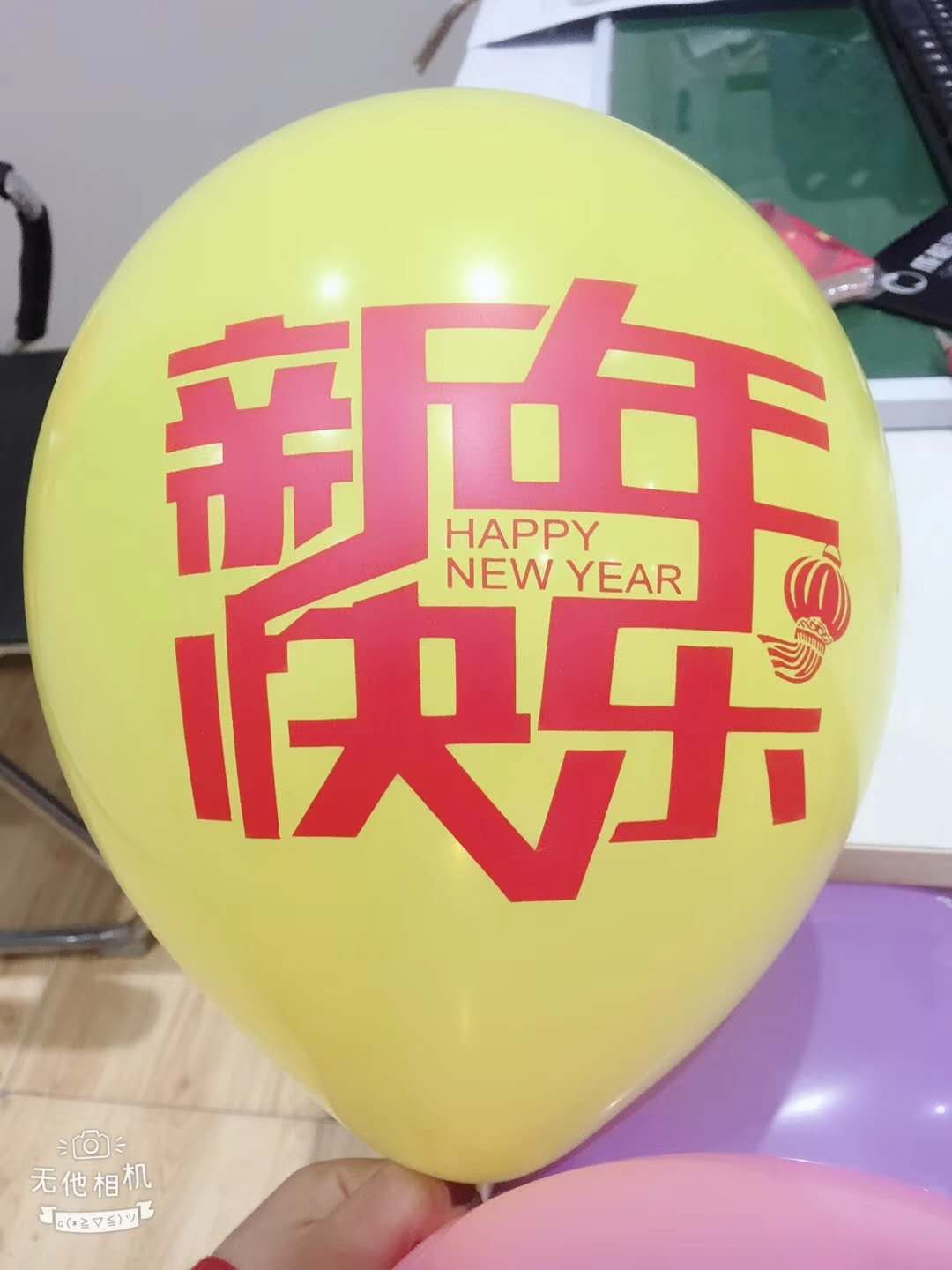 成都麻豆免费电影网設備公司91麻豆国产自产激情在线看年會籌備照片3