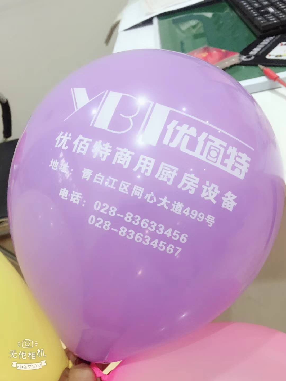 成都麻豆免费电影网設備公司91麻豆国产自产激情在线看年會籌備照片4
