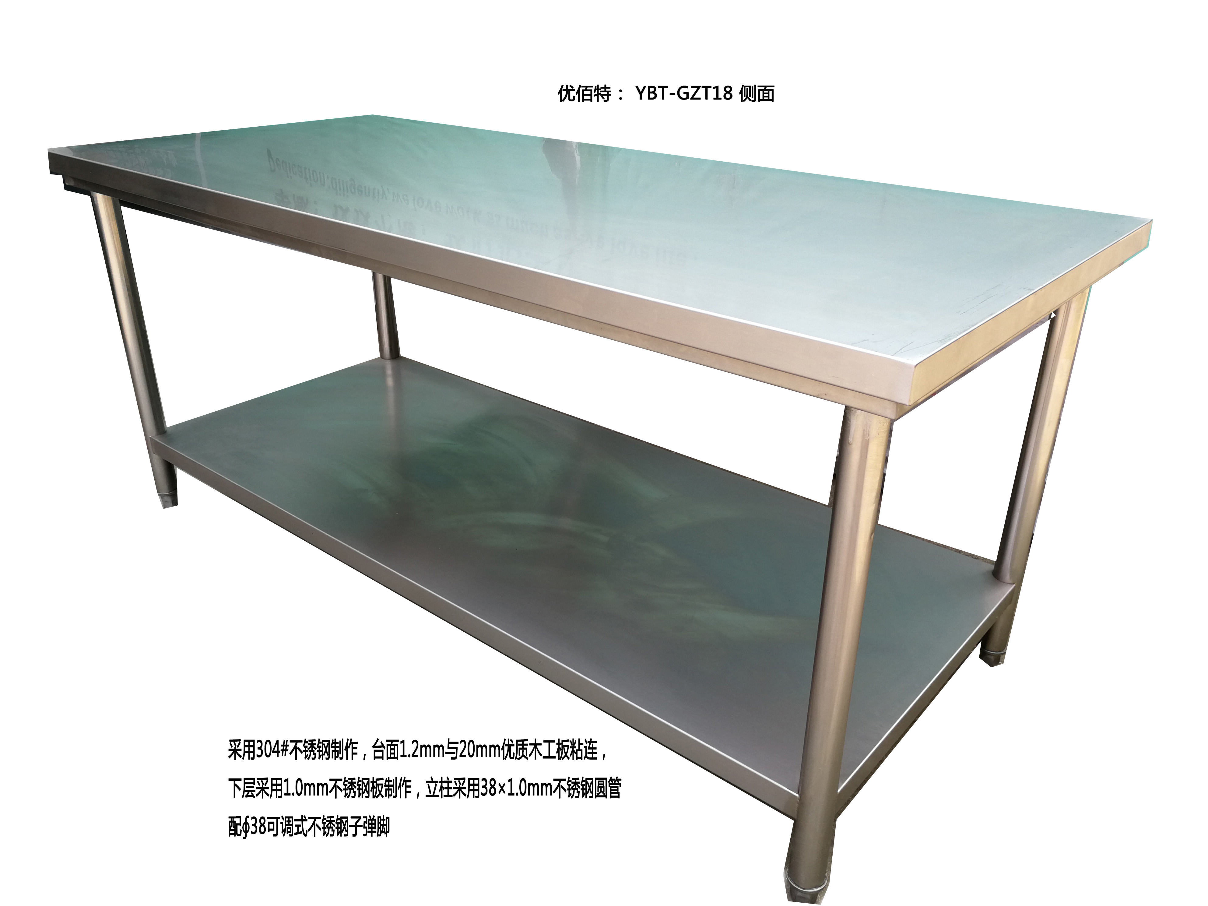 不鏽鋼工作台2