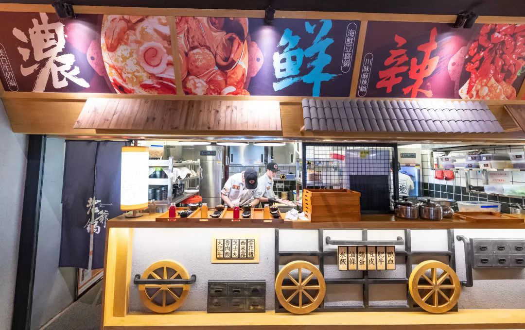 餐廳麻豆免费电影网設計
