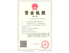 91麻豆国产自产激情在线看三證合一