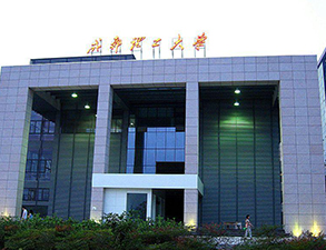成都理工大學第二食堂學校麻豆免费电影网設備項目