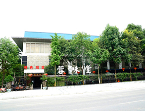 華陽容味堂飯店麻豆免费电影网用具采購項目