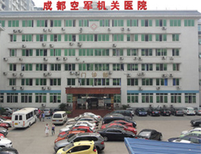 成都軍區機關醫院食堂麻豆免费电影网工程