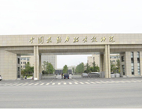 中國核動力研究設計院職工食堂麻豆免费电影网設備