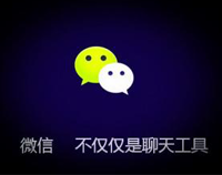 2017年成都麻豆免费电影网設備廠家應該如何做好微信營銷
