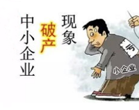 成都酒店麻豆免费电影网設備公司應該如何認識企業倒閉潮