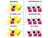 91麻豆国产自产激情在线看是誰?91麻豆国产自产激情在线看麻豆免费电影网設備公司官方詮釋!