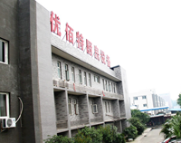 2017年11月91麻豆国产自产激情在线看麻豆免费电影网設備公司員工會召開，會議精神振奮人心