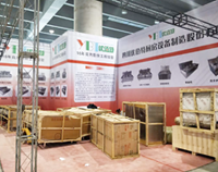 廣州國際酒店麻豆免费电影网用品展即將開幕，各項工作正在準備之中