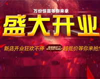 號外!91麻豆国产自产激情在线看又一大型連鎖店開業在即，敬請期待!