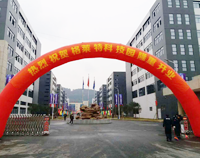 我公司又一力作，格萊特手機科技園食堂麻豆免费电影网工程正式開業