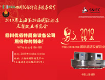 201991麻豆国产自产激情在线看展會邀請函(請收下！）