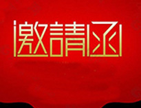 91麻豆国产自产激情在线看2021年上海國際酒店與餐飲博覽會展即將開啟！