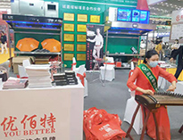 2021年第22屆西安國際酒店麻豆免费电影网設備展開幕！未來可期！