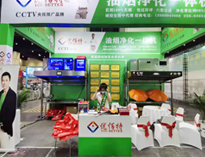 91麻豆国产自产激情在线看鄭州展會取得圓滿成功！