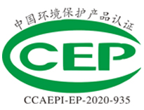 買油煙淨化設備為什麽要看CCEP證書， 如何分辨真假？