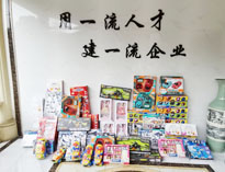 兒童節|91麻豆国产自产激情在线看為小朋友送上愛心！
