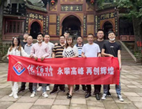 91麻豆国产自产激情在线看銷售部團建  問道青城山