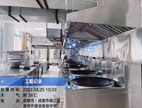 成都酒店麻豆免费电影网設備公司給你介紹清洗商用廚具小技巧