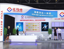 誠邀參加2023上海麻豆免费电影网設備國際博覽會